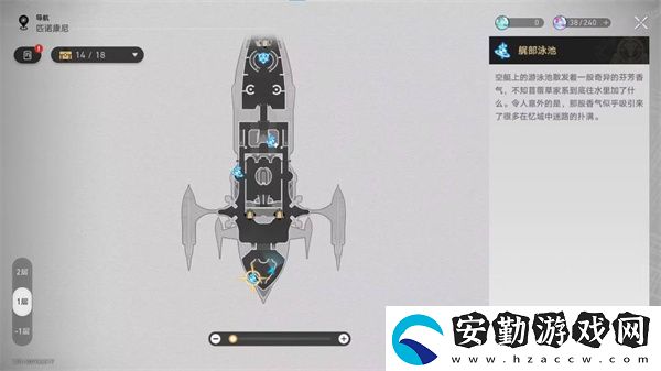 崩壞星穹鐵道極品飛車成就怎么達(dá)成