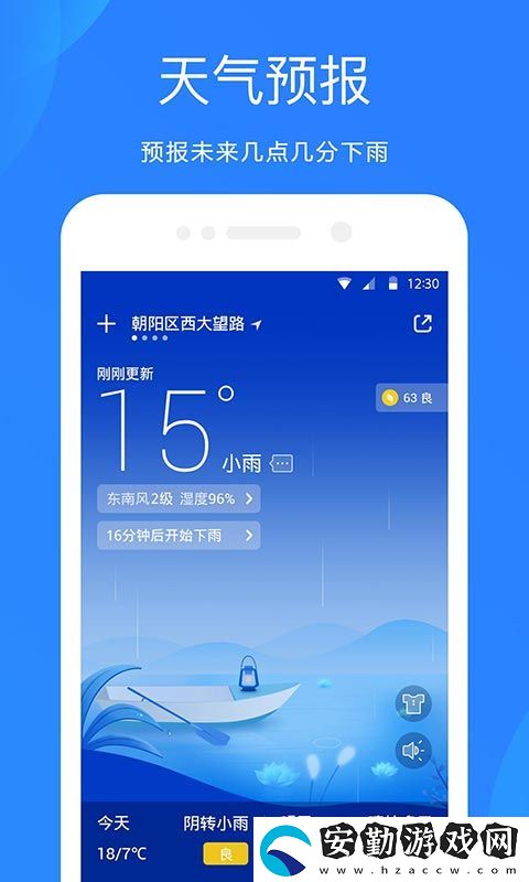 簡(jiǎn)單app有哪些