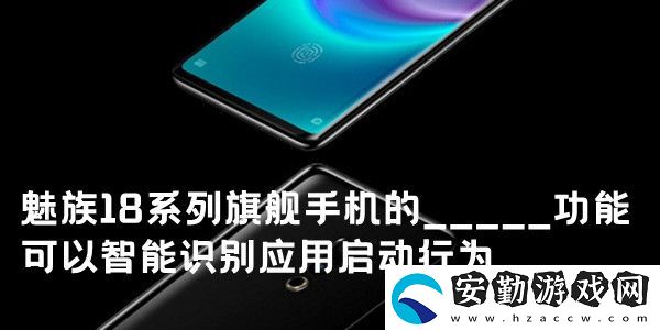 應用間相互鏈式喚醒可能會導致耗電、內(nèi)存占用、隱私泄露等問題