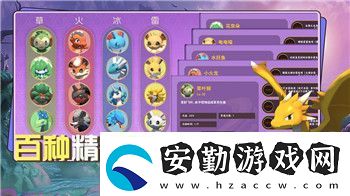 愛江山更愛美人怎么快速升勢力