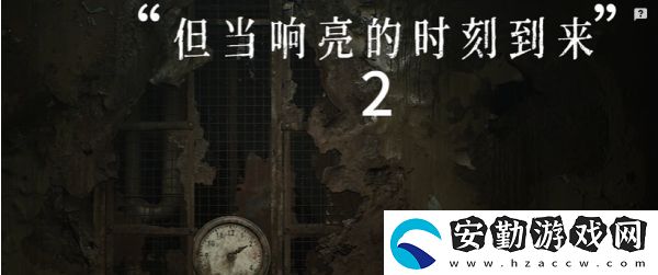 寂靜嶺2重制版里世界醫(yī)院二樓密碼是什么