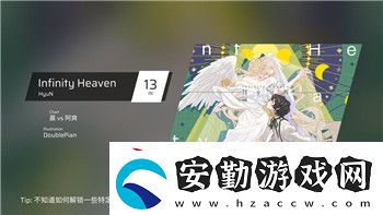 迷失蔚藍(lán)游戲解說大全