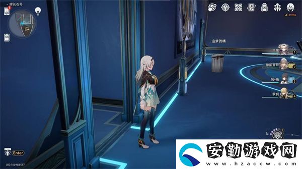 崩壞星穹鐵道極品飛車成就怎么達(dá)成