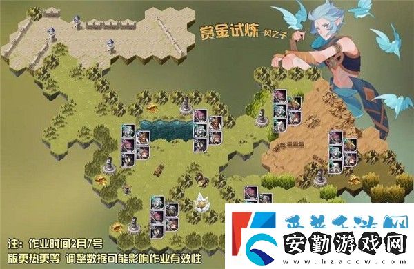 劍與遠征風之子試煉之地怎么打