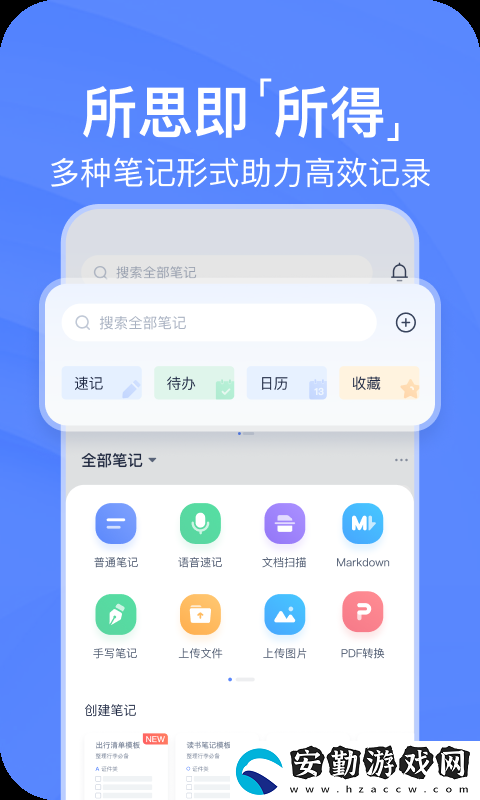 簡(jiǎn)單app有哪些