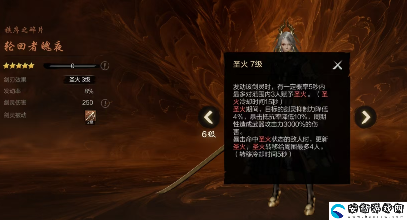 劍靈2魄夜怎么樣