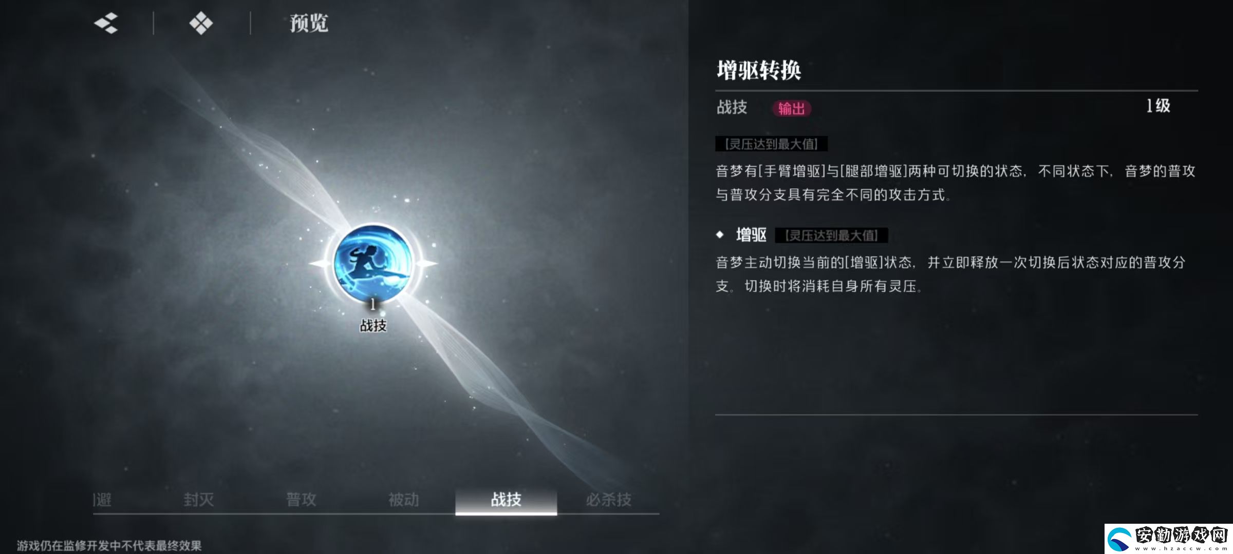 境界刀鳴涅音夢(mèng)怎么樣