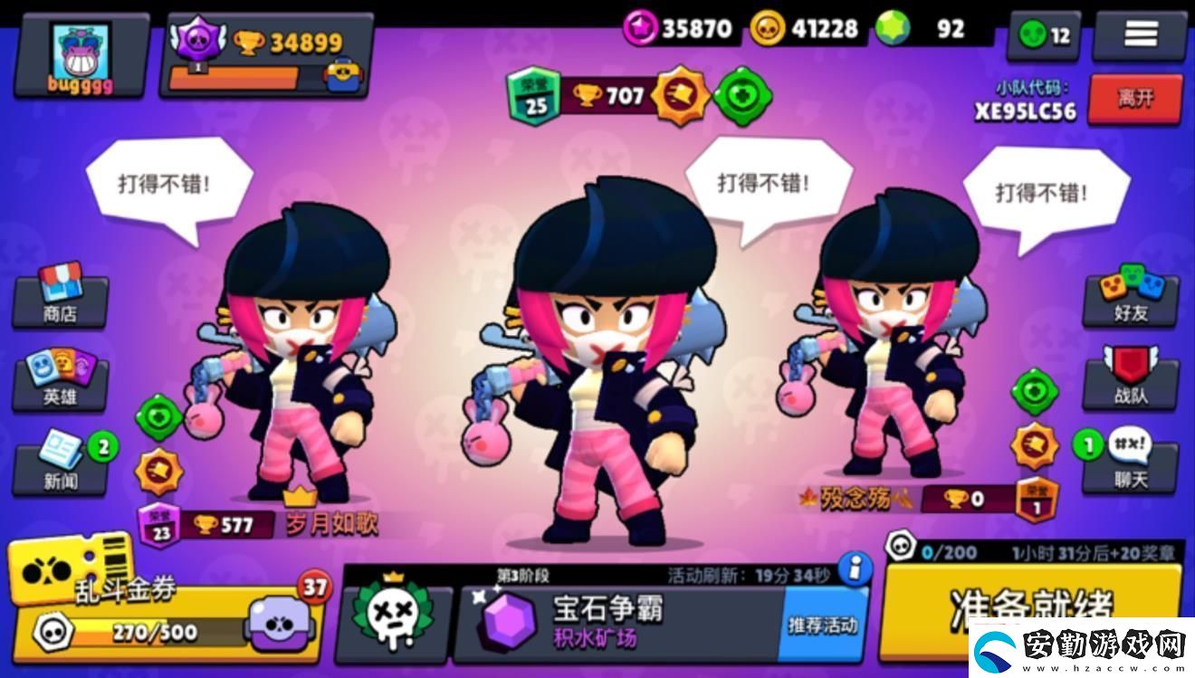 荒野亂斗比比該怎么玩