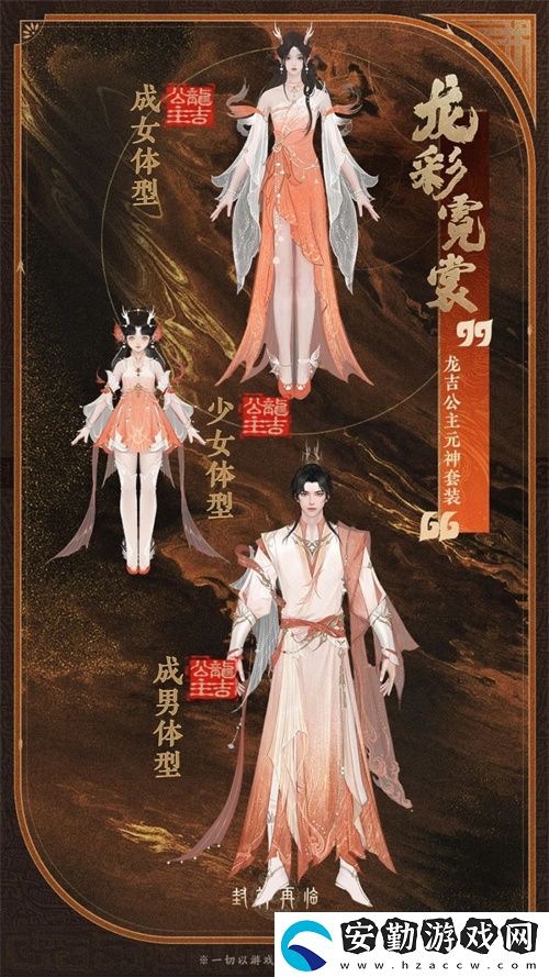 公測匠心調(diào)優(yōu)