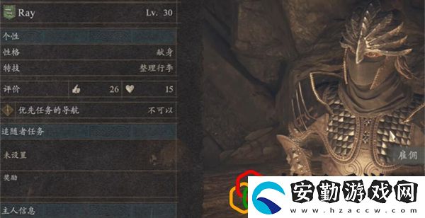 魔弓手怎么轉(zhuǎn)職