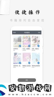 知了云書城app下載最新版_知了云書城安卓版下載v1.2.6