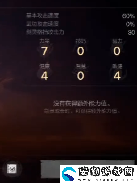 劍靈2輪回者阿朗怎么樣