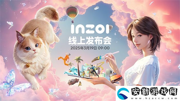 終于來了！KRAFTON將在3月19日舉行inZOI全球發(fā)布會