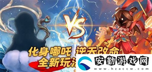 太空殺全新2V5神話對抗模式