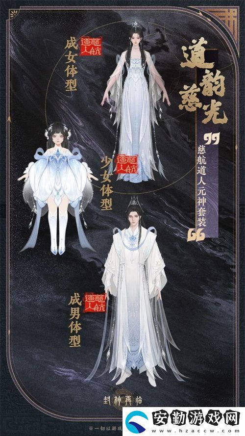 公測匠心調(diào)優(yōu)