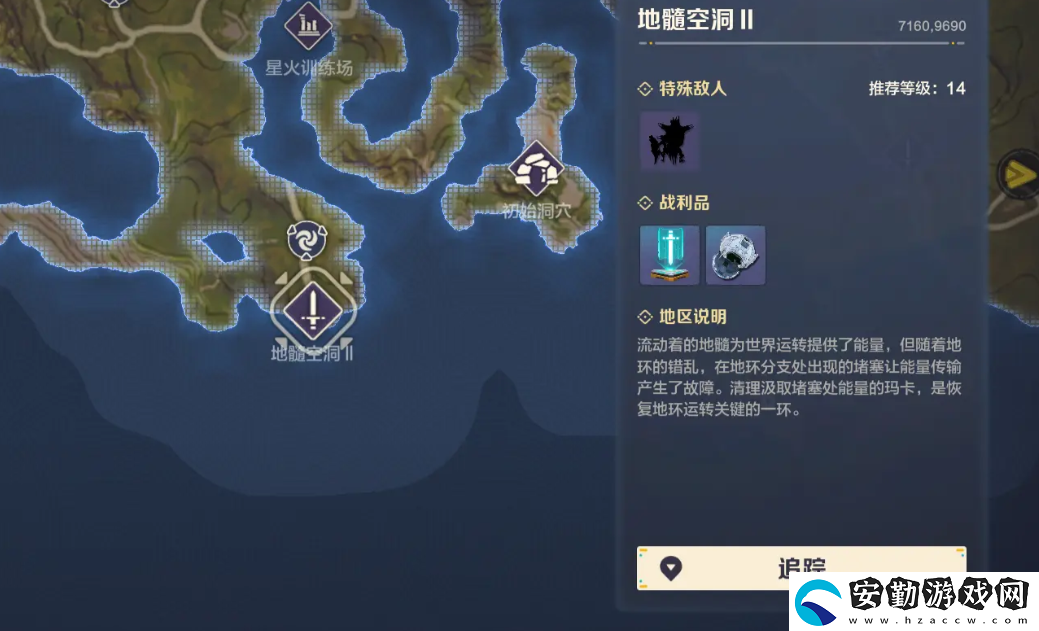 荒野起源探索攻略