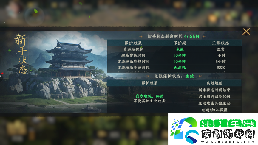 三國群英傳