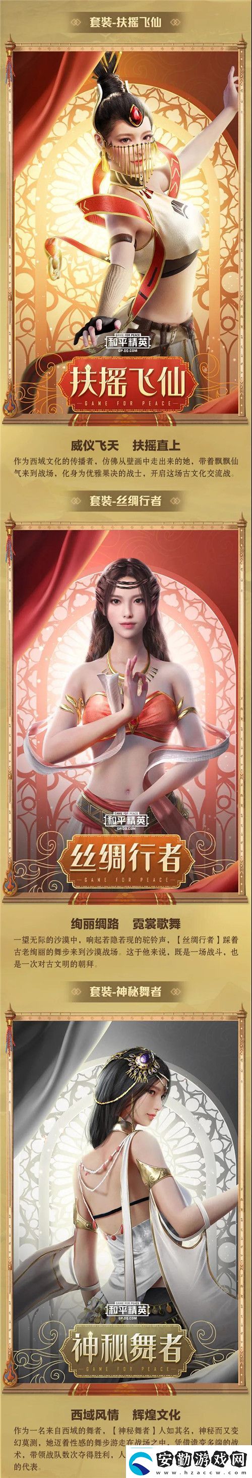 煙雨江湖青蚨功屬性強度測評一覽