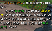 新服3月21日來(lái)襲伏魔兄弟一起血染山河