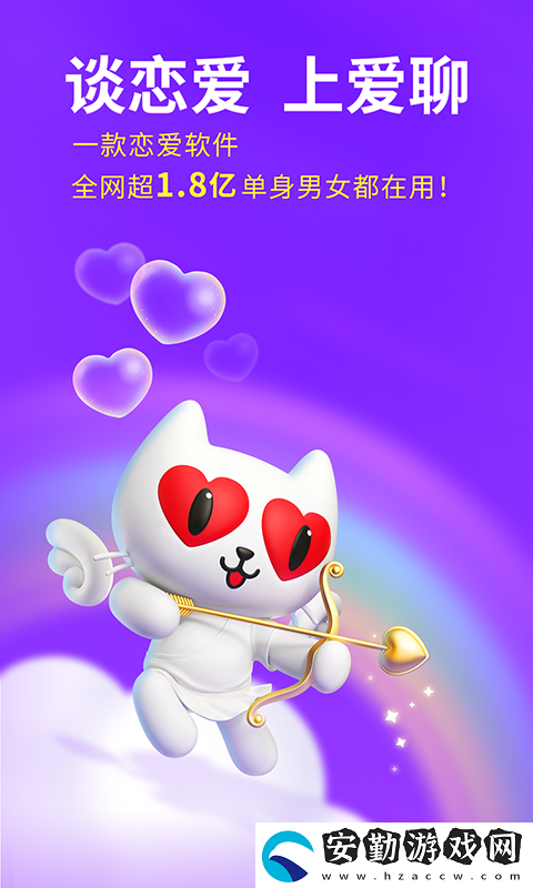 真正不收費的聊天軟件有哪些