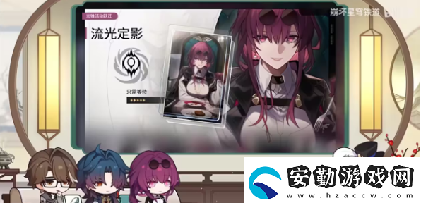 崩壞星穹鐵道只需等待光錐詳細(xì)獲取攻略如何快速掌握游戲中的復(fù)雜機(jī)制