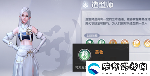 天諭手游頭發(fā)怎么染色