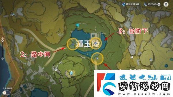 原神天遒寶跡任務(wù)流程