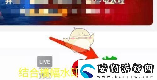 藏書館APP手機號綁定教程