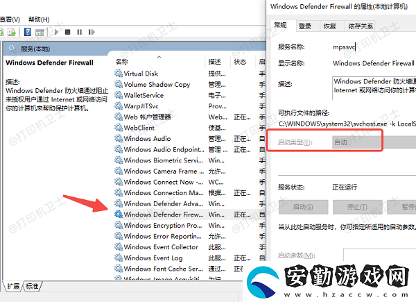 打印機(jī)不能共享0x000006d9怎么解決
