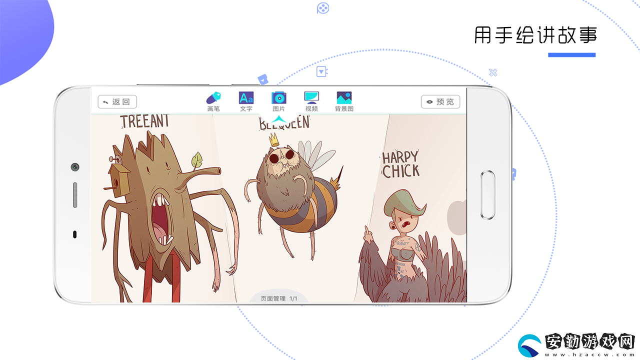 動畫制作軟件有哪些