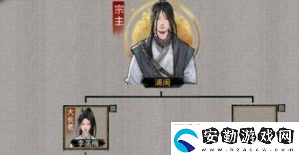 鬼谷八荒詞條怎么刷