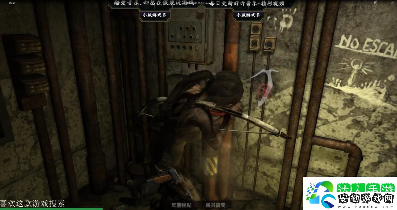 古墓麗影9山中基地的秘寶在哪里