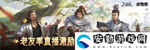 三國殺移動版抖音征集領獎勵