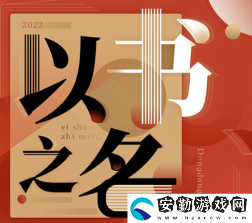 黃金軟件app下載免費安裝