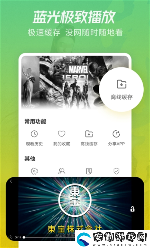 國(guó)風(fēng)美少年在哪個(gè)app可以看