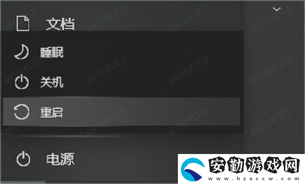 打印機(jī)一打印就顯示錯(cuò)誤怎么辦