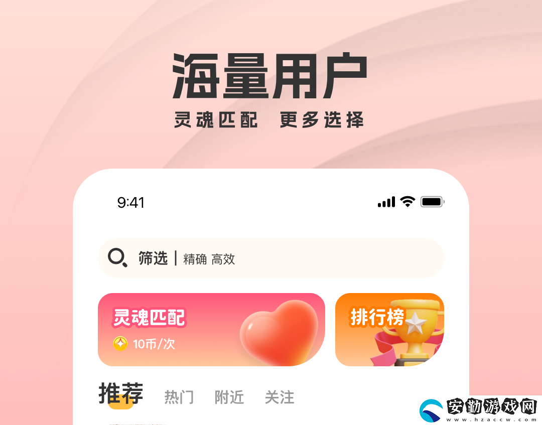 真正不收費的聊天軟件有哪些