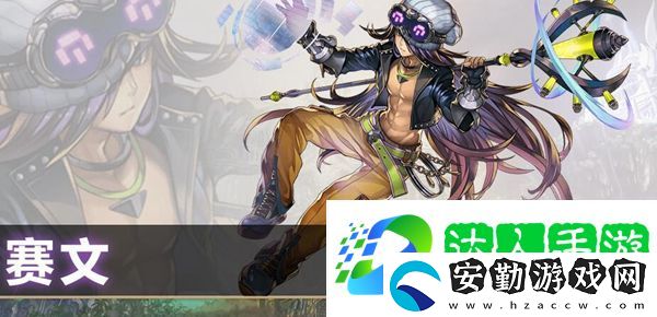 另一個(gè)伊甸賽文怎么樣