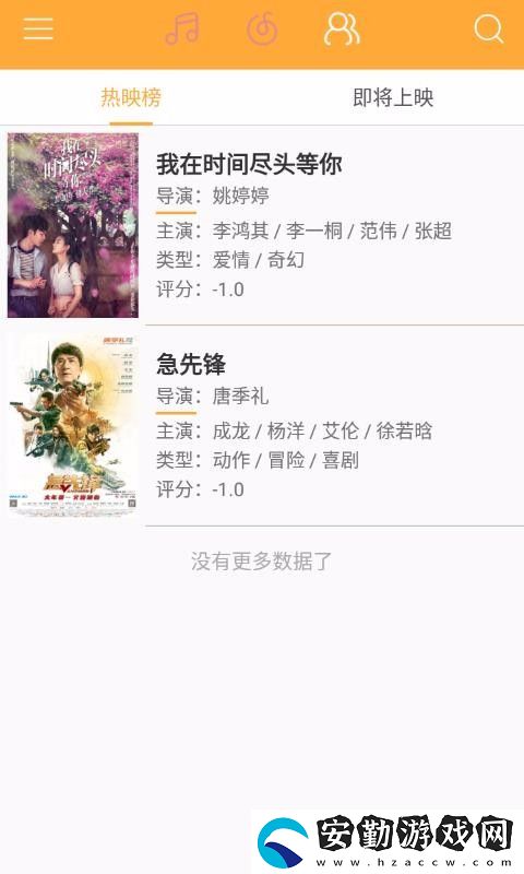 閱讀樂(lè)app下載安裝_閱讀樂(lè)安卓版下載v1.0.0
