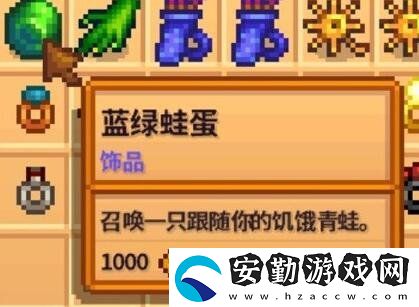 星露谷物語1.6新增飾品有哪些