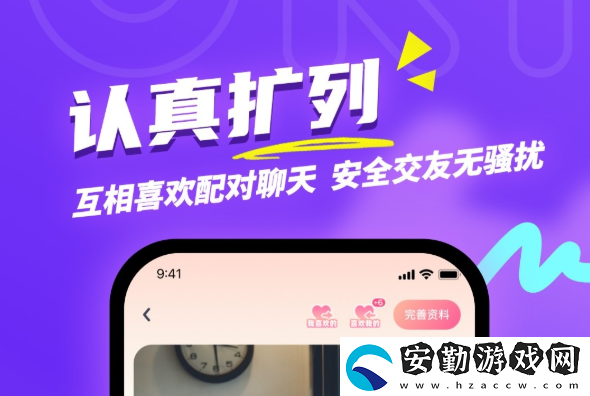 真正不收費的聊天軟件有哪些