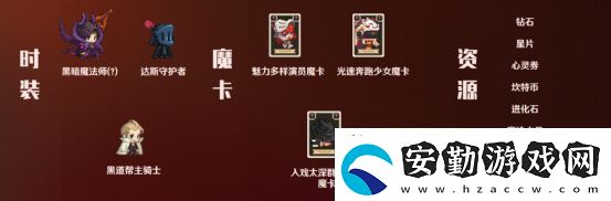 坎公騎冠劍伯萊塢往事怎么過(guò)