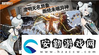賽博朋克2077往日之影攻略對(duì)象