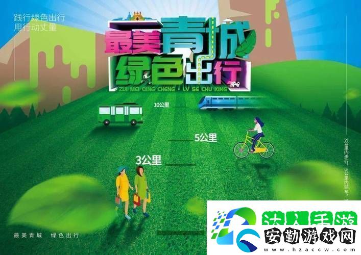 理想汽車延安新布局