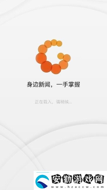 大埔發(fā)布下載大埔發(fā)布安卓手機版下載v2.0.4