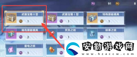 幻塔活躍度怎么獲得