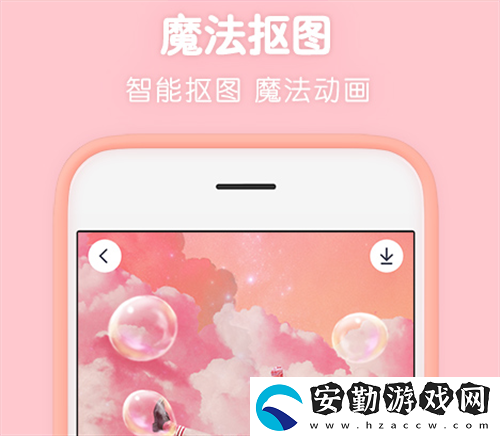 圖片編輯軟件有哪些