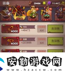 斗戰(zhàn)神念珠小妖技能詳解能否回復(fù)自身生命值成焦點(diǎn)
