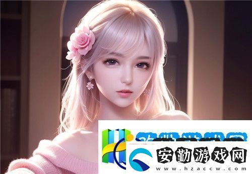 美麗的姑娘視頻大全免費(fèi)觀看帶你進(jìn)入視覺的盛宴與感官的享受