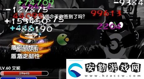 煙雨江湖青蚨功屬性強度測評一覽